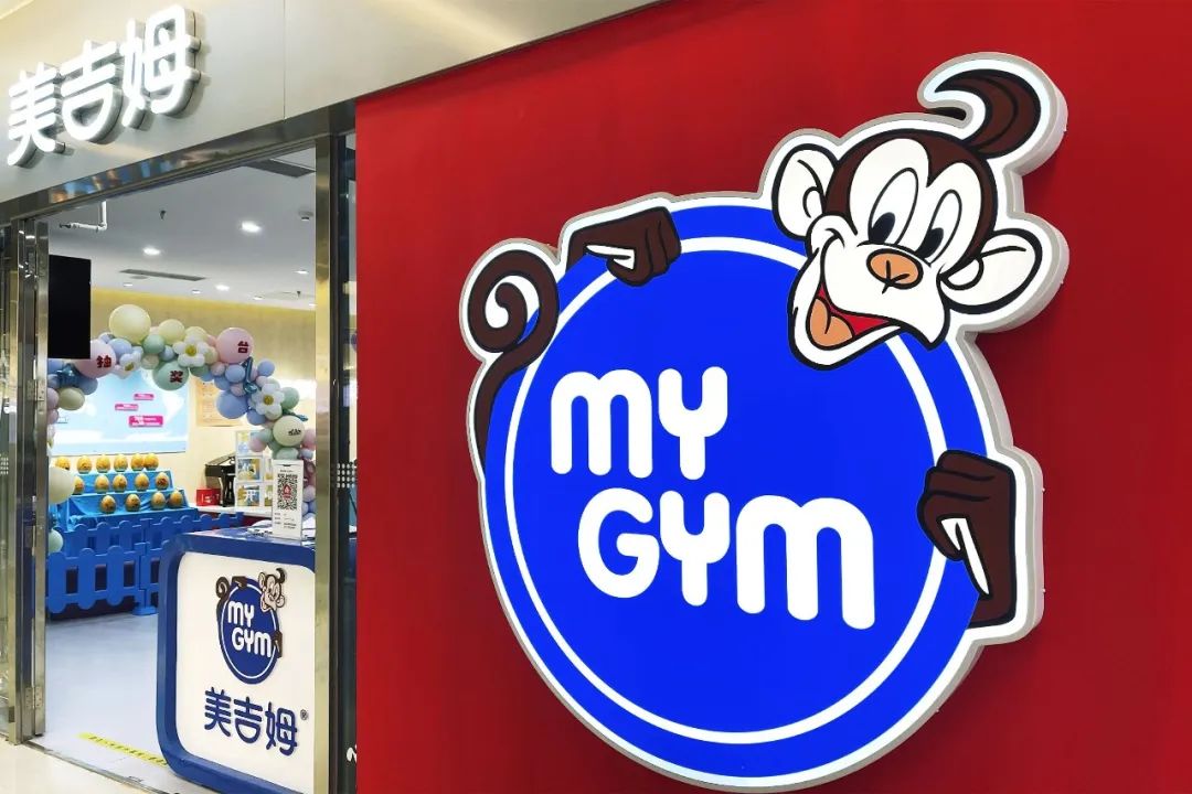 多家門(mén)店被曝關(guān)閉，有的店公眾號(hào)注銷...早教機(jī)構(gòu)美吉姆怎么了？