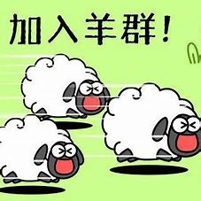 代幣價(jià)格暴跌近90%！“幣圈”版《羊了個(gè)羊》消失跑路