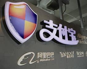 螞蟻回應(yīng)支付寶高新企業(yè)認(rèn)證被撤銷：到期后未再主動(dòng)申請(qǐng)