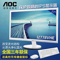 動(dòng)輒近萬(wàn)的護(hù)眼屏 是防近視神器還是智商稅？