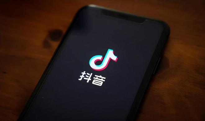抖音電商瞄準(zhǔn)下沉市場(chǎng)，測(cè)試“9塊9特價(jià)”頻道